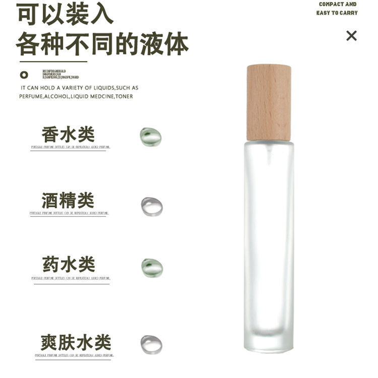 10ml15ml新品香水分装瓶便携小样按压式喷雾瓶玻璃空瓶子迷你 - 图2