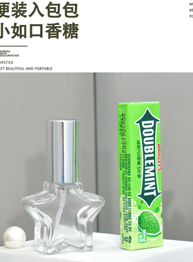 8ml新品香水分装瓶便携按压式星星小喷雾瓶子小样玻璃空瓶