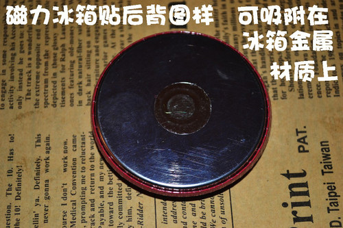 文化周边 成都体育大学 校徽徽章胸章胸针冰箱贴贴纸 可定制 - 图1