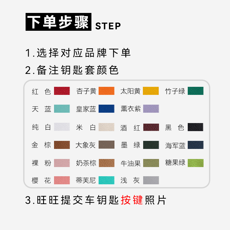 府南河法羊真皮车钥匙套适用宝马奔驰奥迪大众雷克萨斯手工钥匙包-图0