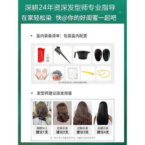 原装正品德国施华蔻伊采染发剂膏恒臻自然黑茶遮盖白发炫棕冷茶棕 - 图1