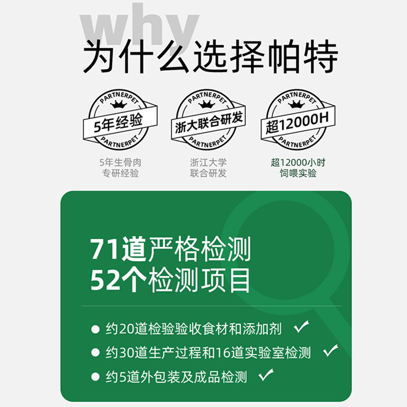 喵君 帕特诺尔生骨肉高蛋白猫咪主食罐头成幼猫奶糕营养湿粮猫粮,淘宝优惠券,粉丝福利购,淘宝优惠卷
