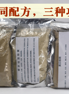 纯中草本天然面膜粉女靓白去黄去七子白美容院正品玉容散