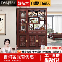 New Chinese Acid Branches Wooden room cabinet Entrance Living Room Wine Cabinet Partition Tempered Glass Cabinet Xuan Guan Cabinet Storage Display Cabinet