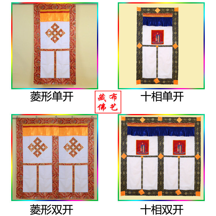 藏式门帘白色菱形挂帘尼泊尔密宗居家室内装饰隔断帘 民族布艺帘