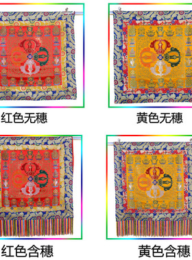藏佛布艺居家用品佛台布藏式桌布