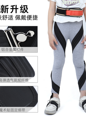 足威儿童内外八字脚矫正绑腿带