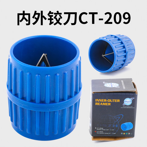 去毛刺刮刀铜管修边器去铝模具毛刺刀片刀具笔式铰刀空调管铝合金 - 图0