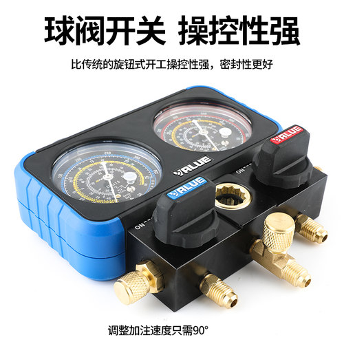 飞越空调加氟表组VMG-2-R410A-B雪种压力表双表R22R32R134冷媒表 - 图1