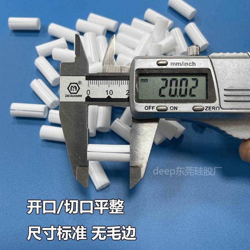 单边开口软管白色胶管侧面开口硅胶软管食品级耐高温保护套管防滑,淘宝优惠券,粉丝福利购,淘宝优惠卷