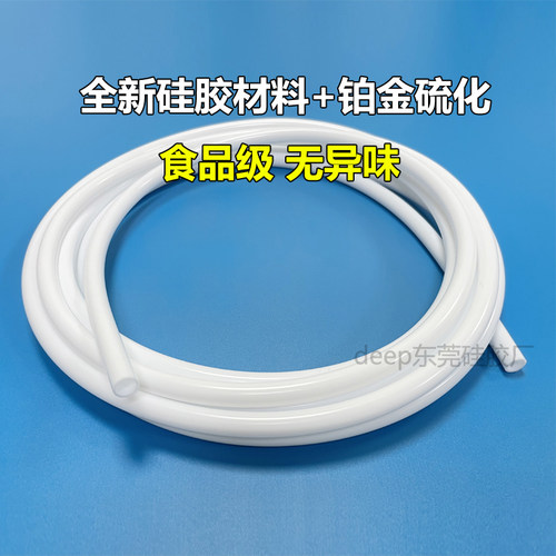 纯白色硅胶管食品级硅胶软管耐高温胶管软管细水管2/3/4//5/6/8mm - 图0