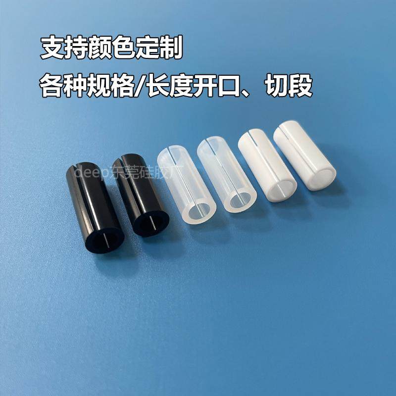 单边开口软管白色胶管侧面开口硅胶软管食品级耐高温保护套管防滑,淘宝优惠券,粉丝福利购,淘宝优惠卷