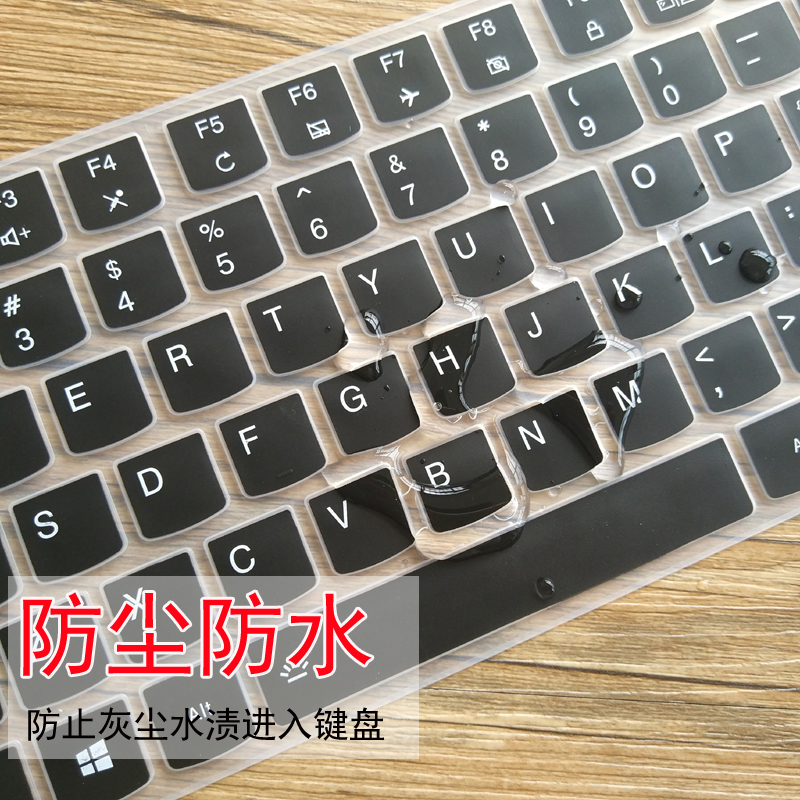 适用于联想ThinkBook15键盘膜G5 ABP 2023 15.6寸2022 G3ACL/ITL - 图2