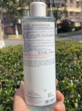 法国雅漾恒润柔肤保湿水400ml日期到27年2月