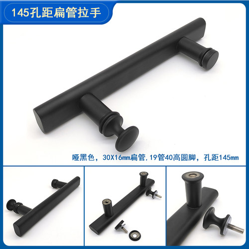 淋浴房五金配件浴室玻璃屏风隔断推拉移门扁管把手黑色不锈钢拉手 - 图0