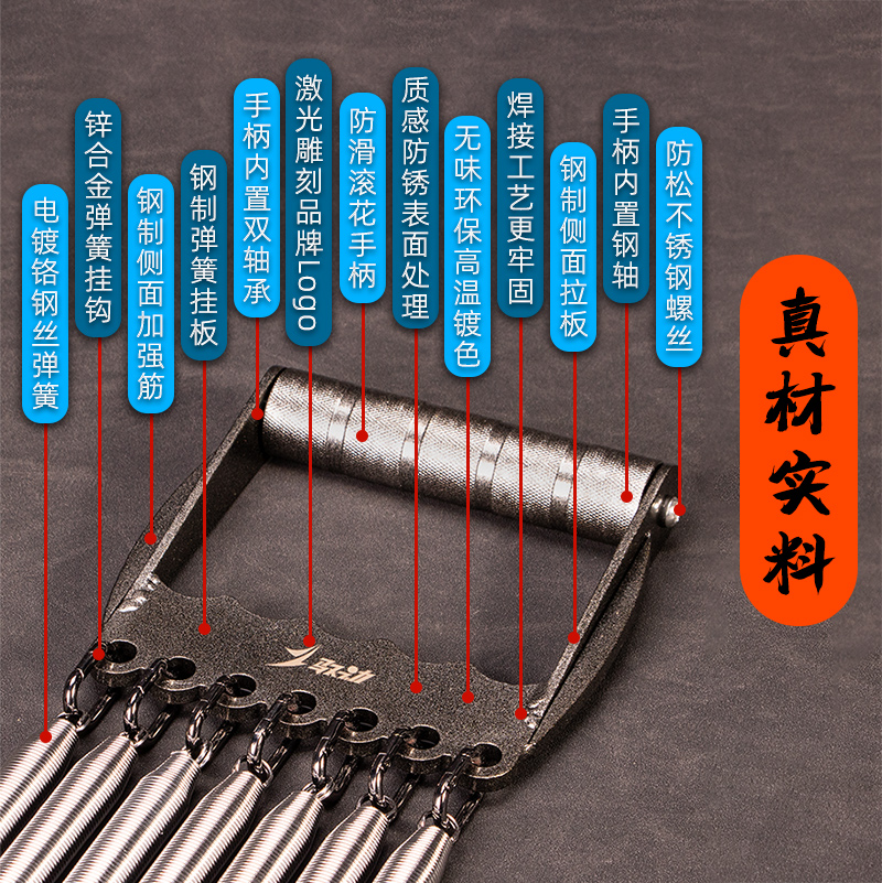 全金属弹簧拉力器家用健身器材70KG臂力器可调节拉簧男士锻炼肌肉 - 图0