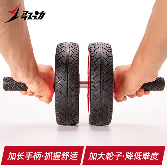 Bearing Silent Rubber Ab Wheel Solid Steel Handle