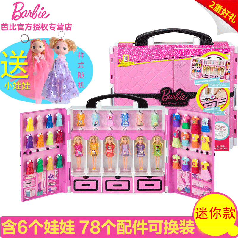 barbie house collection
