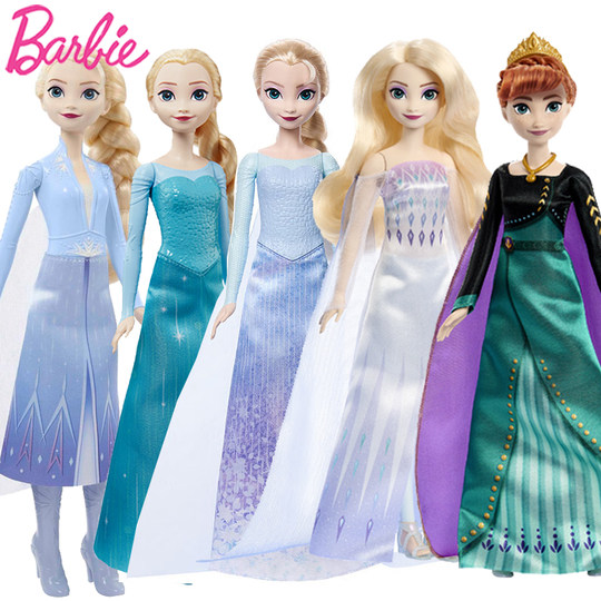 正版芭比娃娃迪士尼闪亮公主美人鱼公主关节可动女孩过家家玩具