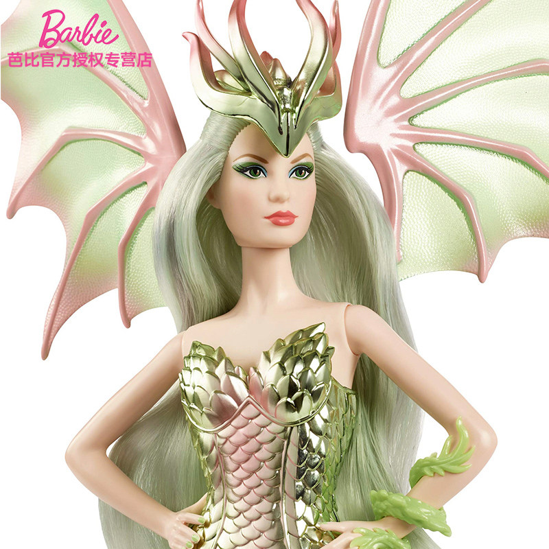 barbie之缪斯龙神珍藏款儿童玩具 琪乐美母婴娃娃/配件