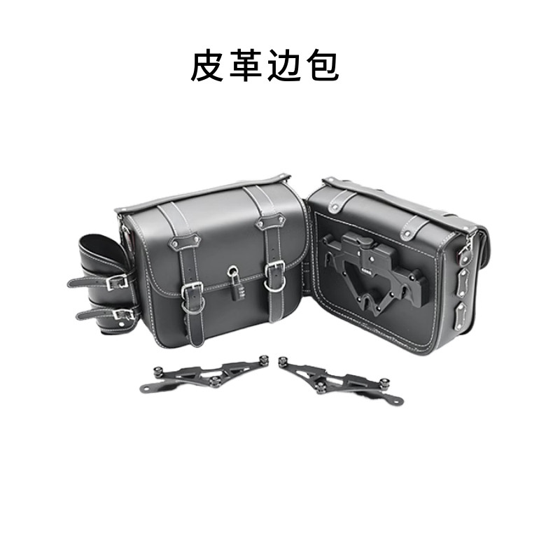 YOMI fender Zongshen modified folding backrest guard