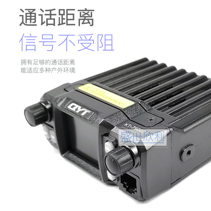 泉益通QYT-KT7900D迷你小车台四段彩屏25W车载电台对讲机KT-7900D - 图2