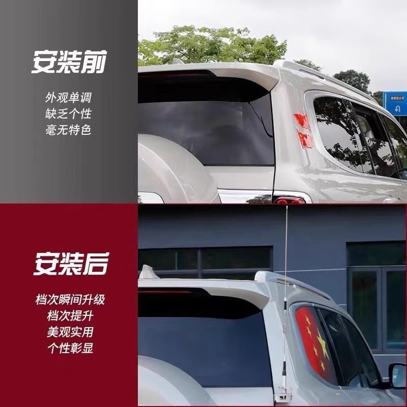 坦克500 车载台手台对讲机配件专用防盗天线支架夹边卡边不锈钢,淘宝优惠券,粉丝福利购,淘宝优惠卷