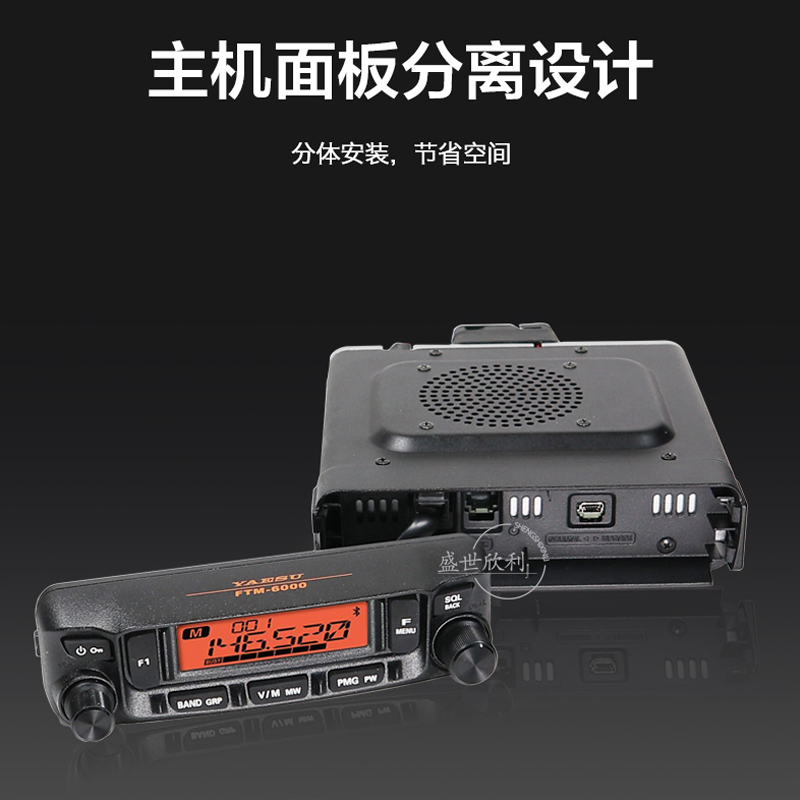 YAESU 八重洲 FTM-6000R 大功率双频段车载台自驾游替代FT7900R - 图2