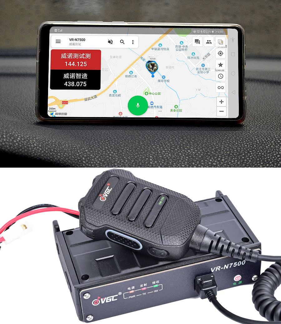威诺VR-N7500车载电台蓝牙对讲机户外50公里UV大功率自驾游车台-图2