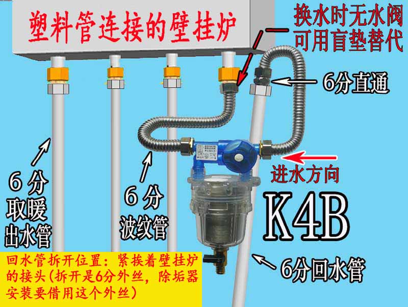 K款太阳能电燃气热水器壁挂锅炉地暖气片免拆除垢锈清洗工具家用-图3