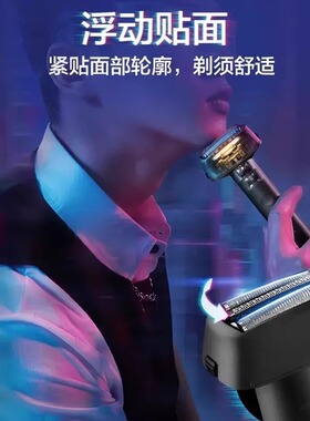 松下电动剃须刀青春锤RM31水洗往复式干湿两用小锤子2026送礼推荐