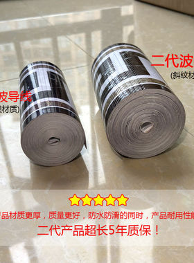 加厚走廊地面防水耐磨瓷砖装饰贴