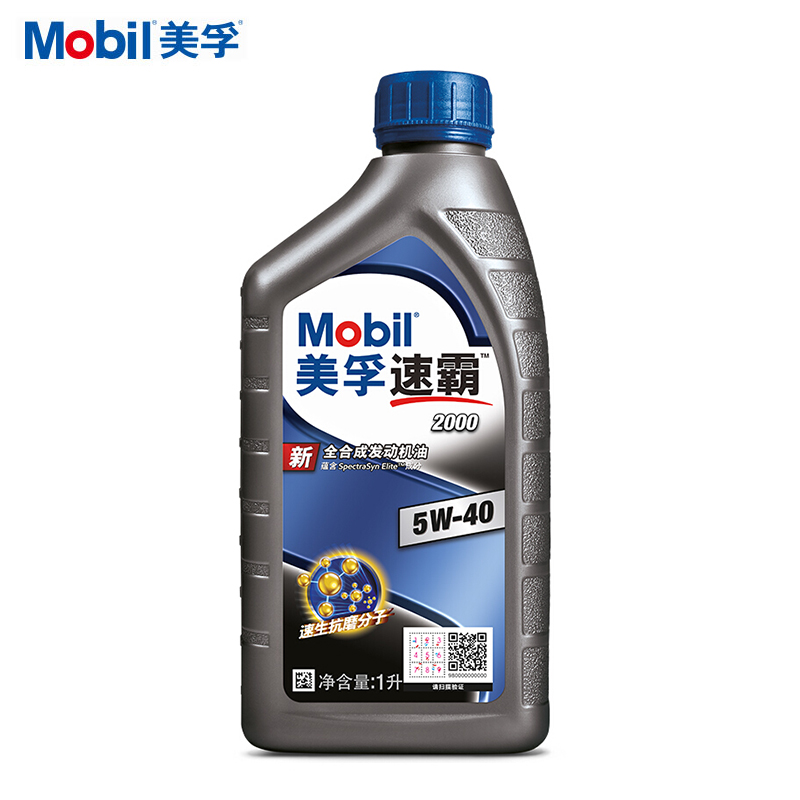 Mobil美孚速霸2000全合成机油5W-40 1L装汽车润滑油SN级发动机油 - 图0