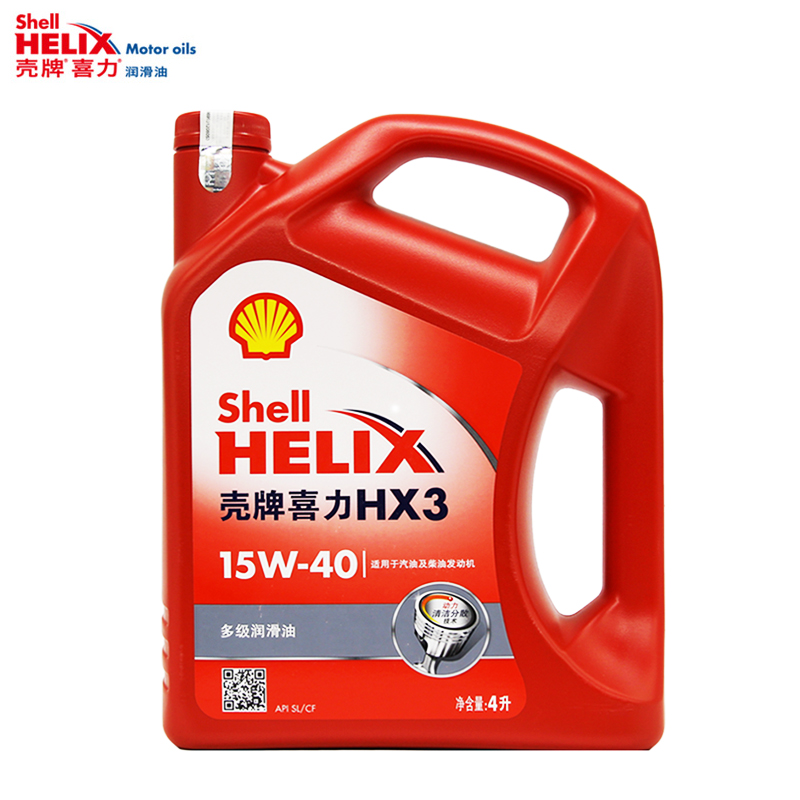壳牌机油 红喜力红壳HX3 15W-404L矿物质机油SL发动机润滑油正品