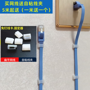 CYK扁平超6类家用网线室内电脑宽带路由器万兆Cat6 a超千兆成品线
