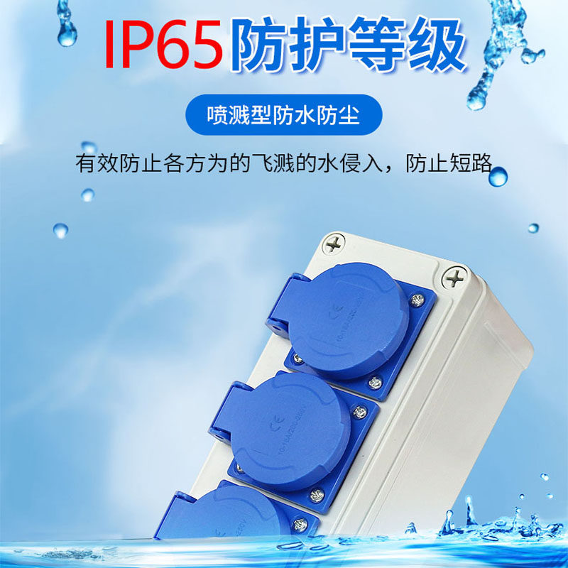户外防水插座16a三五孔10a接线面板盒220V工业防雨墙壁明装电源箱 - 图1
