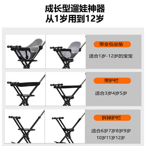 遛娃神器轻便小型1-12岁大童一键折叠收宝宝外出旅游代步儿童推车 - 图2