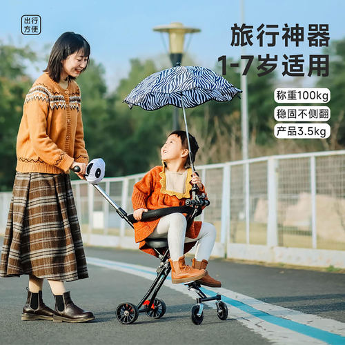遛娃神器轻便小型1-12岁大童一键折叠收宝宝外出旅游代步儿童推车 - 图0