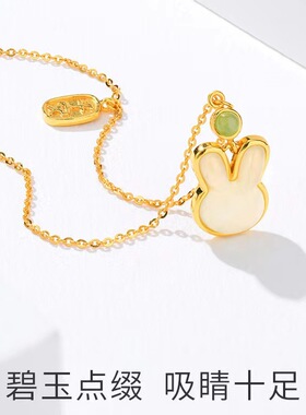 平安喜乐玉兔项链女国潮镶嵌轻奢ins小众设计感钛钢锁骨链