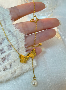 通体钛钢流苏蝴蝶珍珠项链女轻奢风炉内真金ins网红锁骨链配饰品