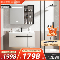 Heart Hyga Blue Ceramic Integrated Basin Cabinet Bath Cabinet Small Family type Makeup Room Wash Terrace Washbasin Terrace Basin Cabinet Composition