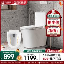 Heart Hyga Blue Water Pumping Common Toilet Home Siphon Toilet Toilet Deodorant Sanitary Ware Ceramic Toilet