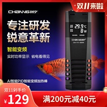 Creening Fish Tank Heating Rod Tropical Fish Turtle Cylinder Automatic Thermostatic Explosion Protection Heating Rod Frequency Conversion Ptc Power Saving Heating