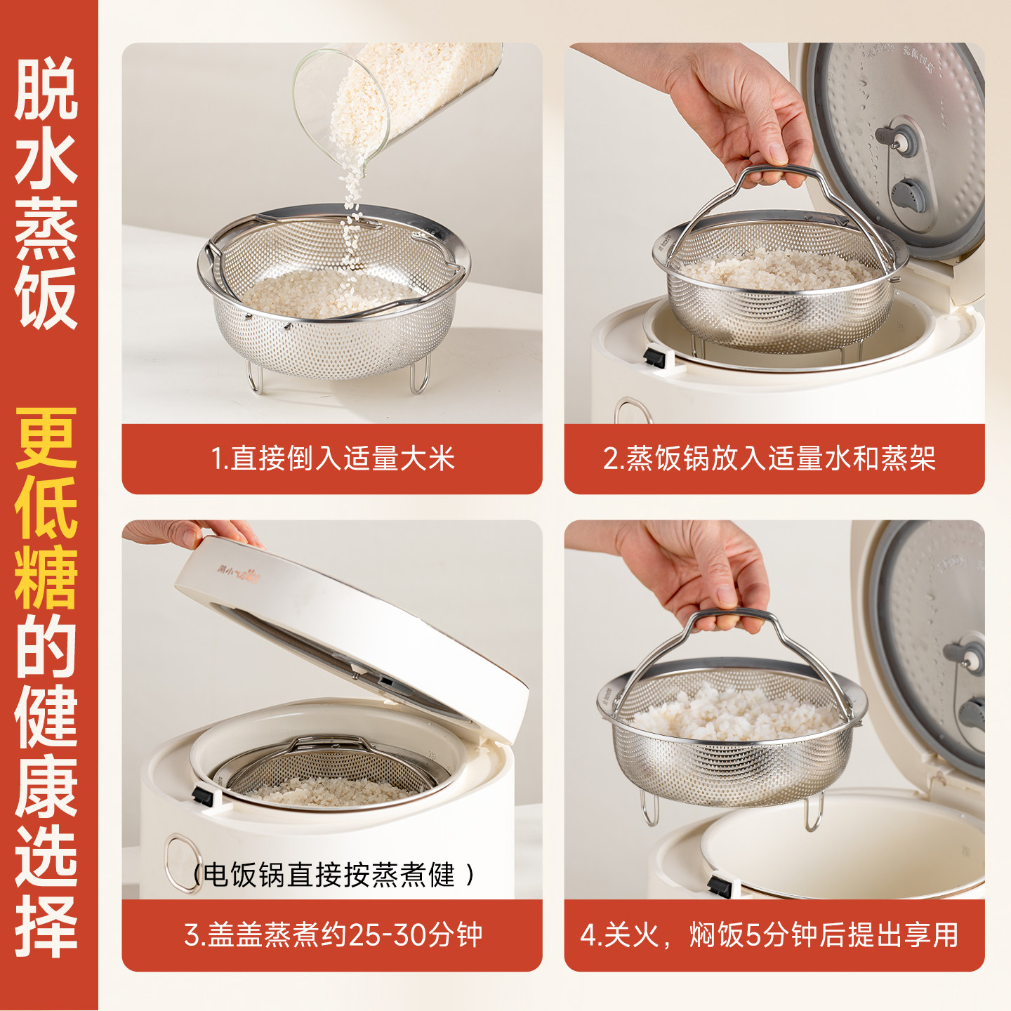 onlycook 316L不锈钢蒸笼架带提手电饭煲蒸米饭神器沥水蒸盘蒸屉,淘宝优惠券,粉丝福利购,淘宝优惠卷