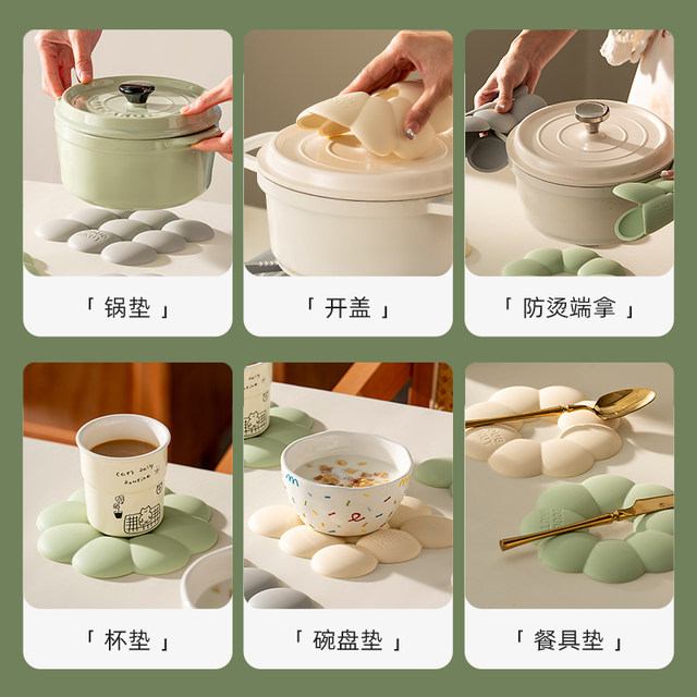 Cute silicone thermal insulation pad anti-scalding table pad