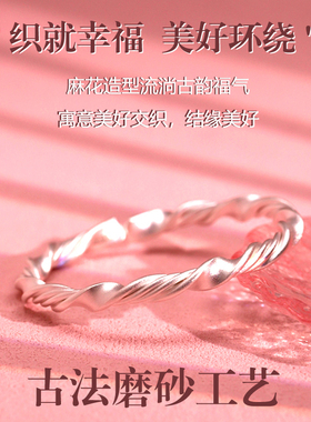 卡帕司9999足银古法开口麻花银镯