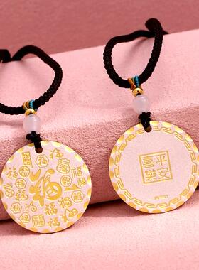 足银999描金圆牌吊坠男女纯银