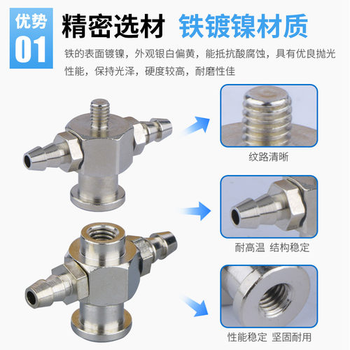 无缓冲金具头  大头 M5内牙 两侧进气 吸盘转换头  机械手配件 - 图2