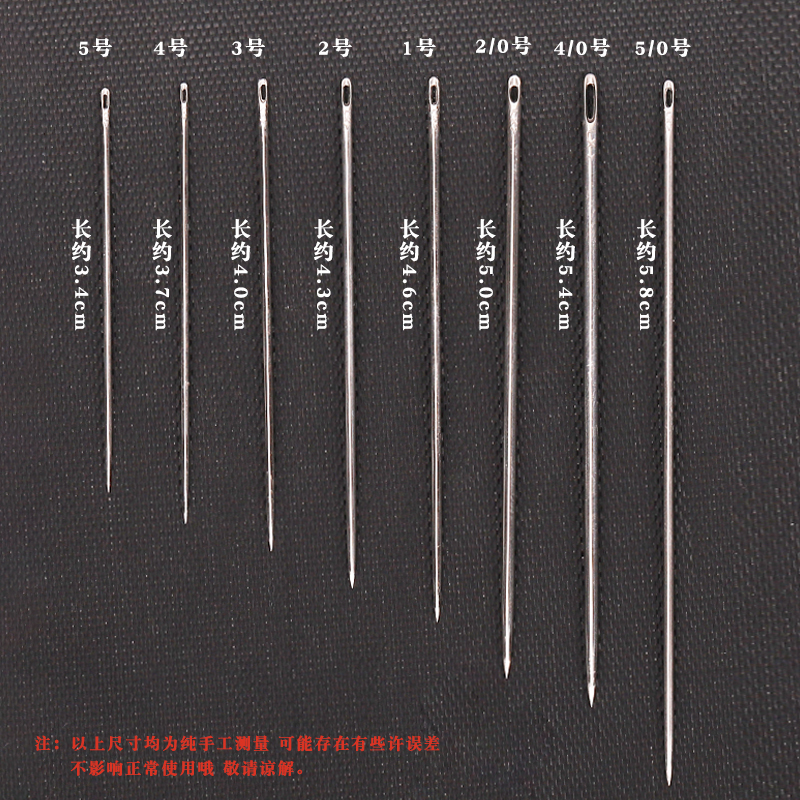 双燕缝衣针手缝针大眼家用手工缝衣针缝被子专用长粗针加长特细针 - 图0