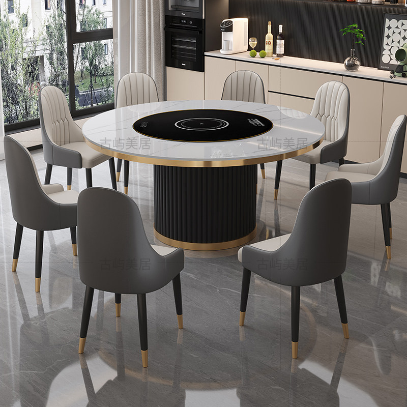 轻奢岩板餐桌椅组合内嵌电动转盘电磁炉家用小户型暖菜板火锅餐桌,淘宝优惠券,粉丝福利购,淘宝优惠卷